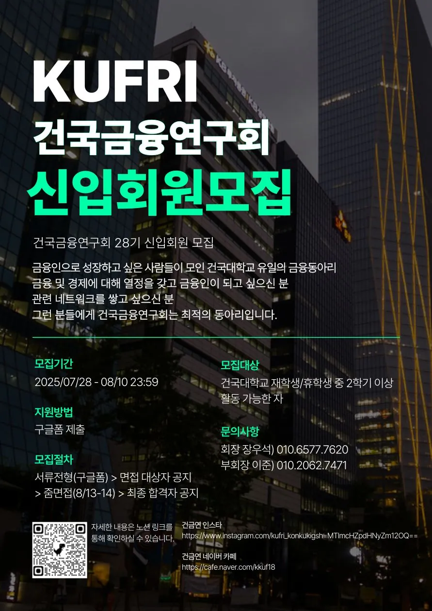 동아리 이미지
