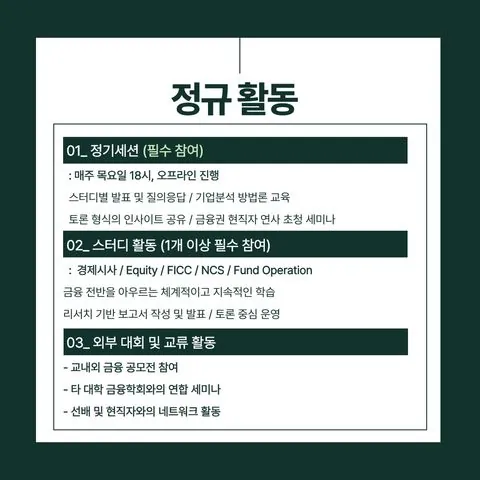 동아리 이미지