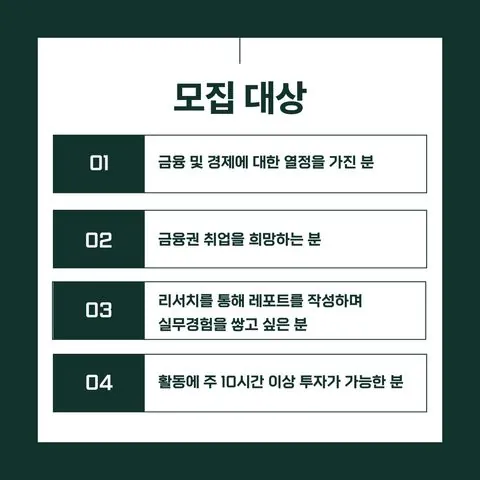 동아리 이미지