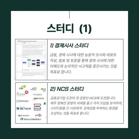 동아리 이미지