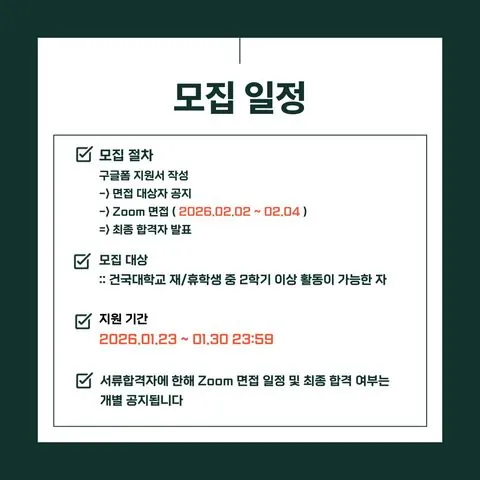 동아리 이미지