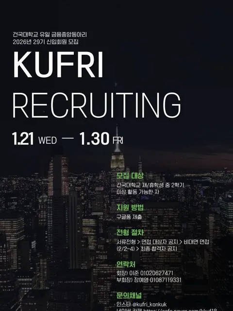 동아리 이미지