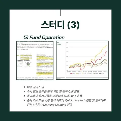 동아리 이미지
