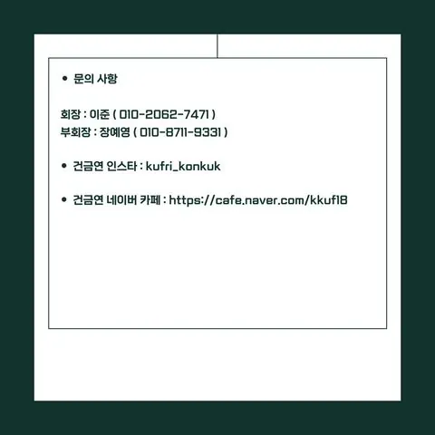 동아리 이미지