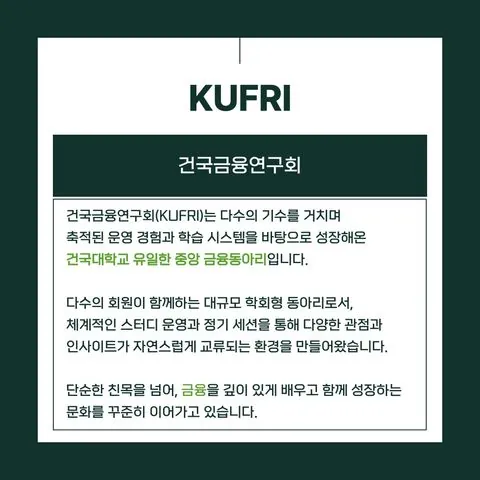 동아리 이미지