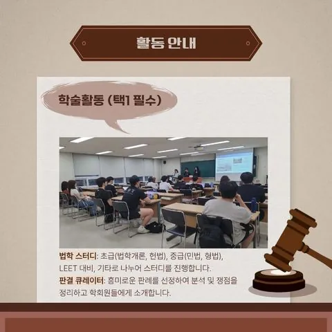 동아리 이미지