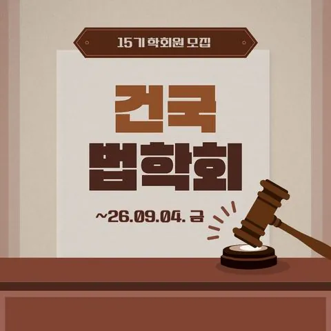 동아리 이미지