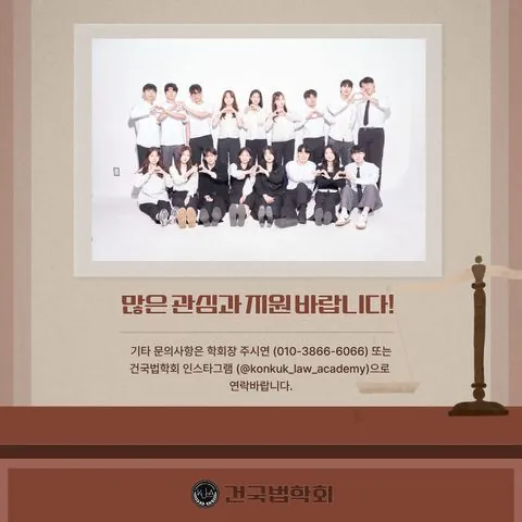 동아리 이미지