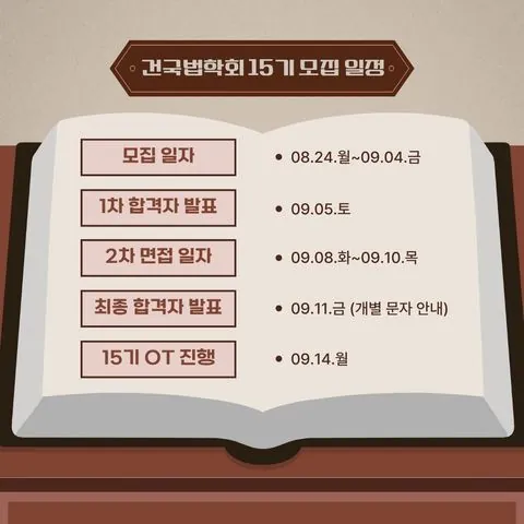 동아리 이미지