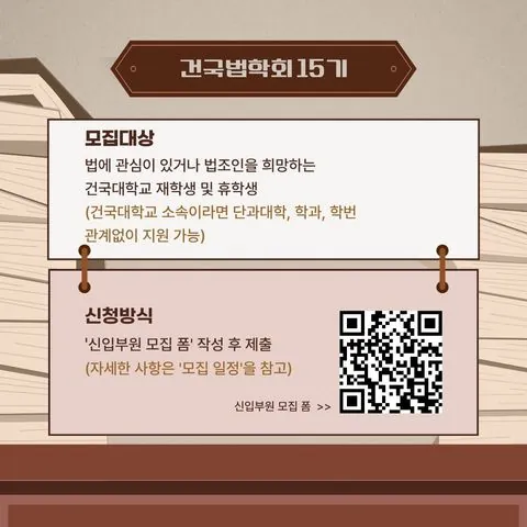 동아리 이미지