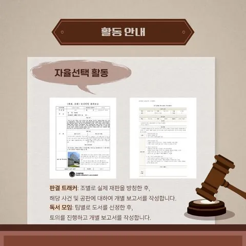 동아리 이미지