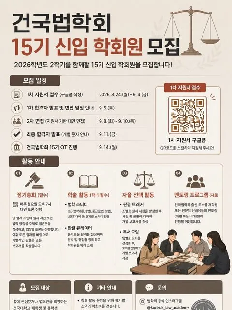 동아리 이미지