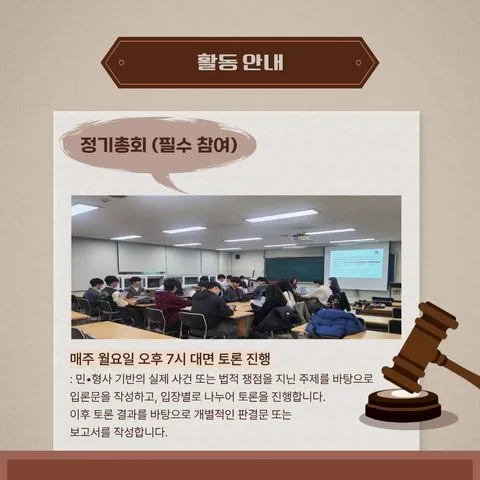 동아리 이미지