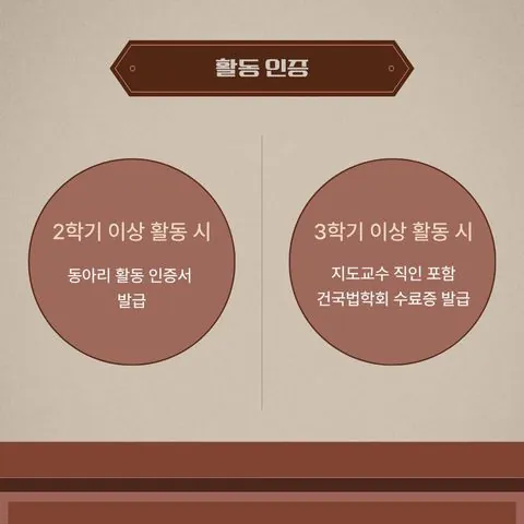동아리 이미지
