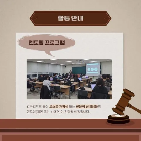 동아리 이미지