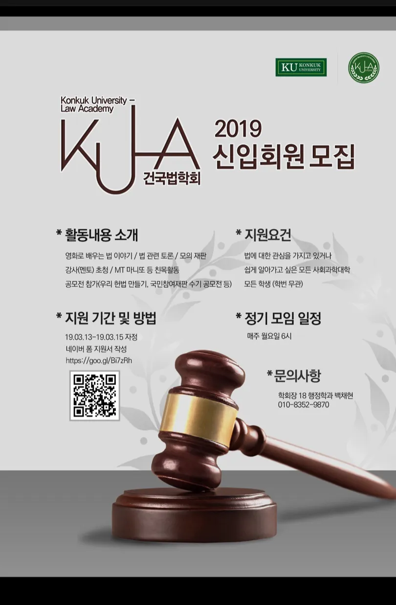동아리 이미지