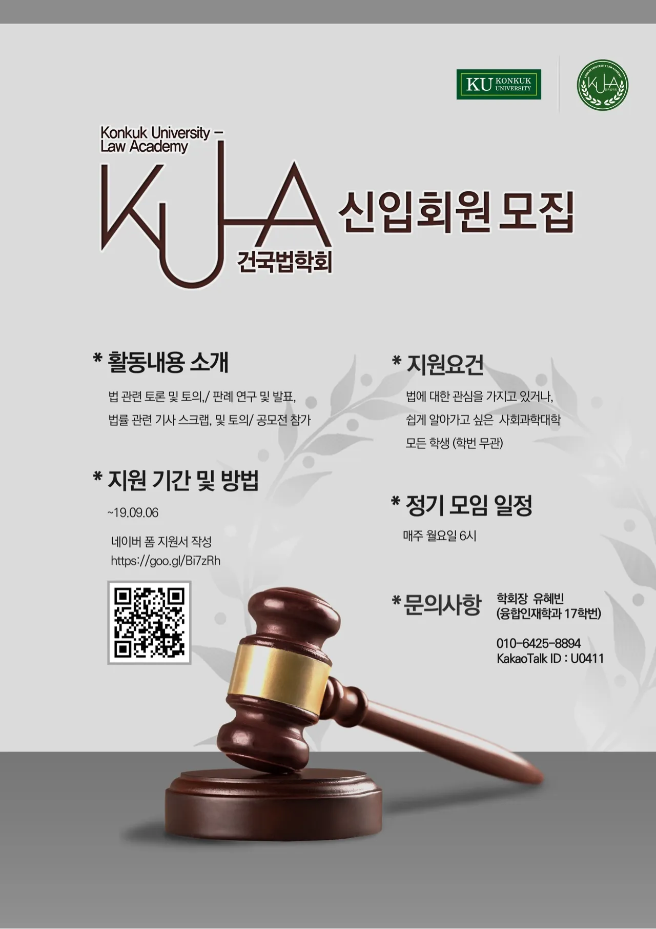 동아리 이미지