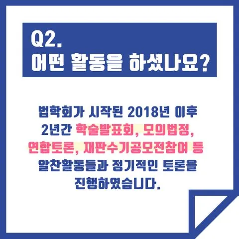 동아리 이미지