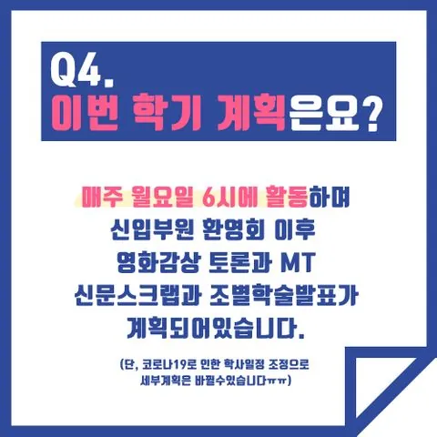동아리 이미지