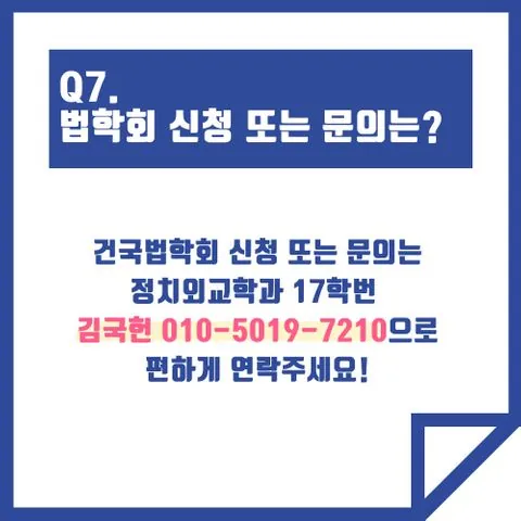 동아리 이미지
