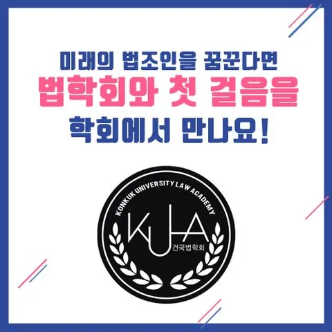 동아리 이미지