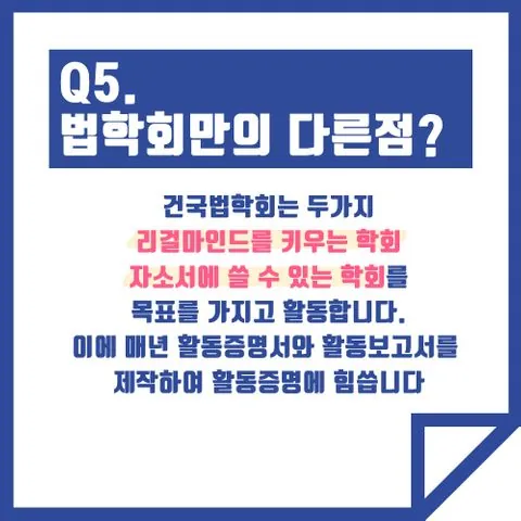동아리 이미지