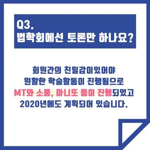 동아리 이미지