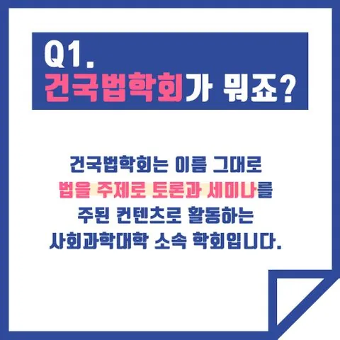 동아리 이미지