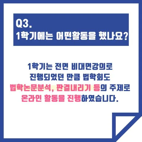 동아리 이미지