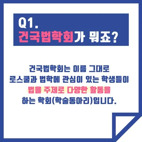 동아리 이미지