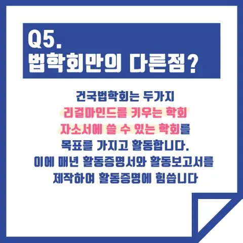 동아리 이미지