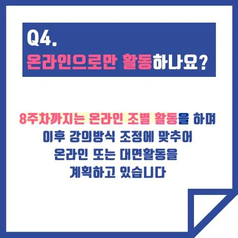 동아리 이미지