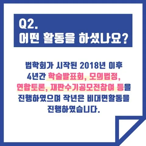 동아리 이미지