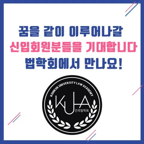 동아리 이미지