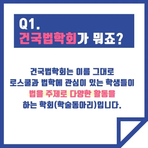 동아리 이미지