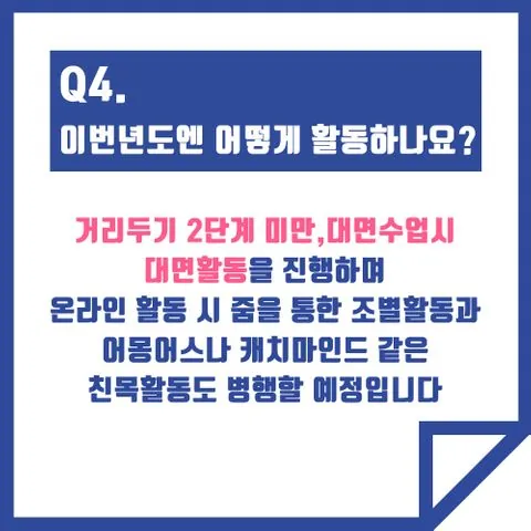 동아리 이미지