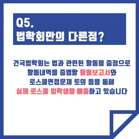 동아리 이미지