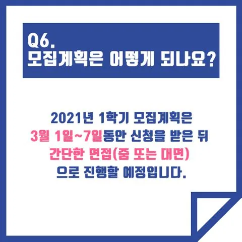 동아리 이미지