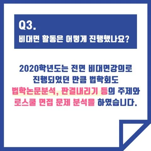 동아리 이미지