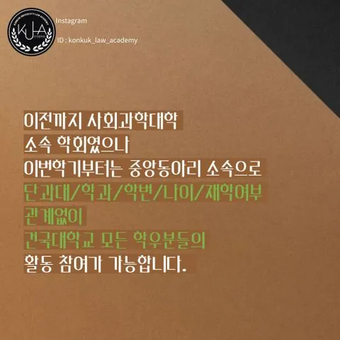 동아리 이미지