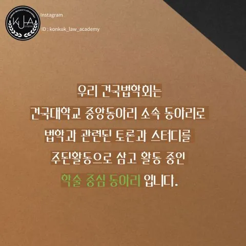 동아리 이미지