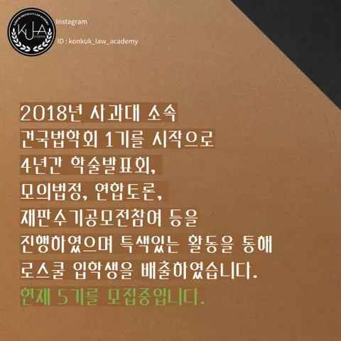 동아리 이미지