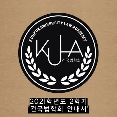 동아리 이미지