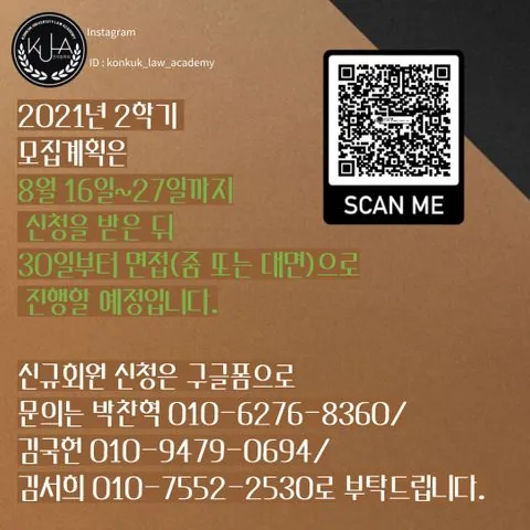 동아리 이미지