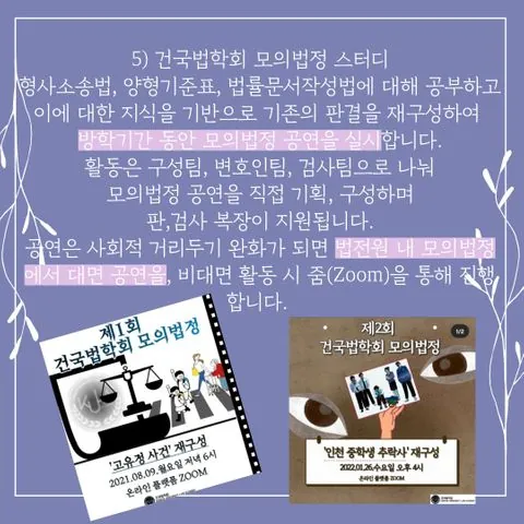 동아리 이미지