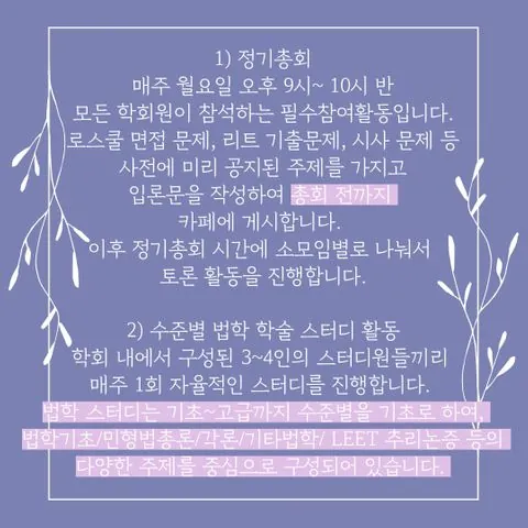 동아리 이미지