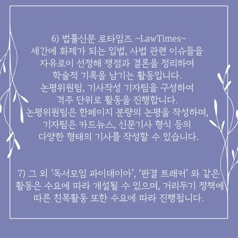 동아리 이미지