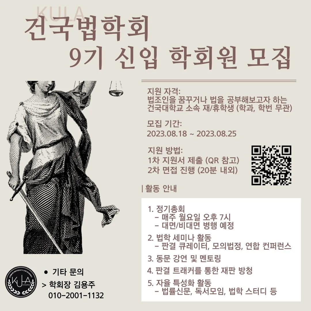 동아리 이미지