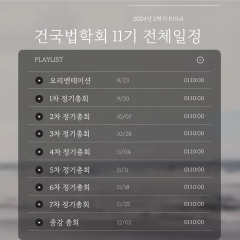 동아리 이미지