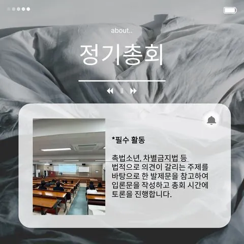 동아리 이미지